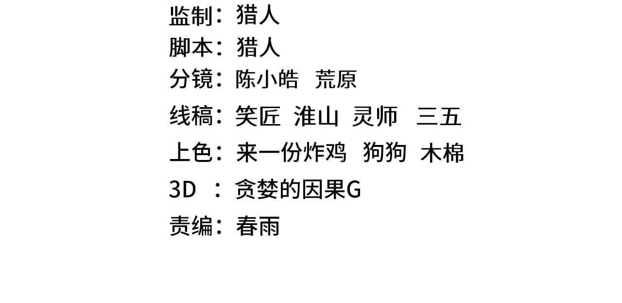 第123话 心事3