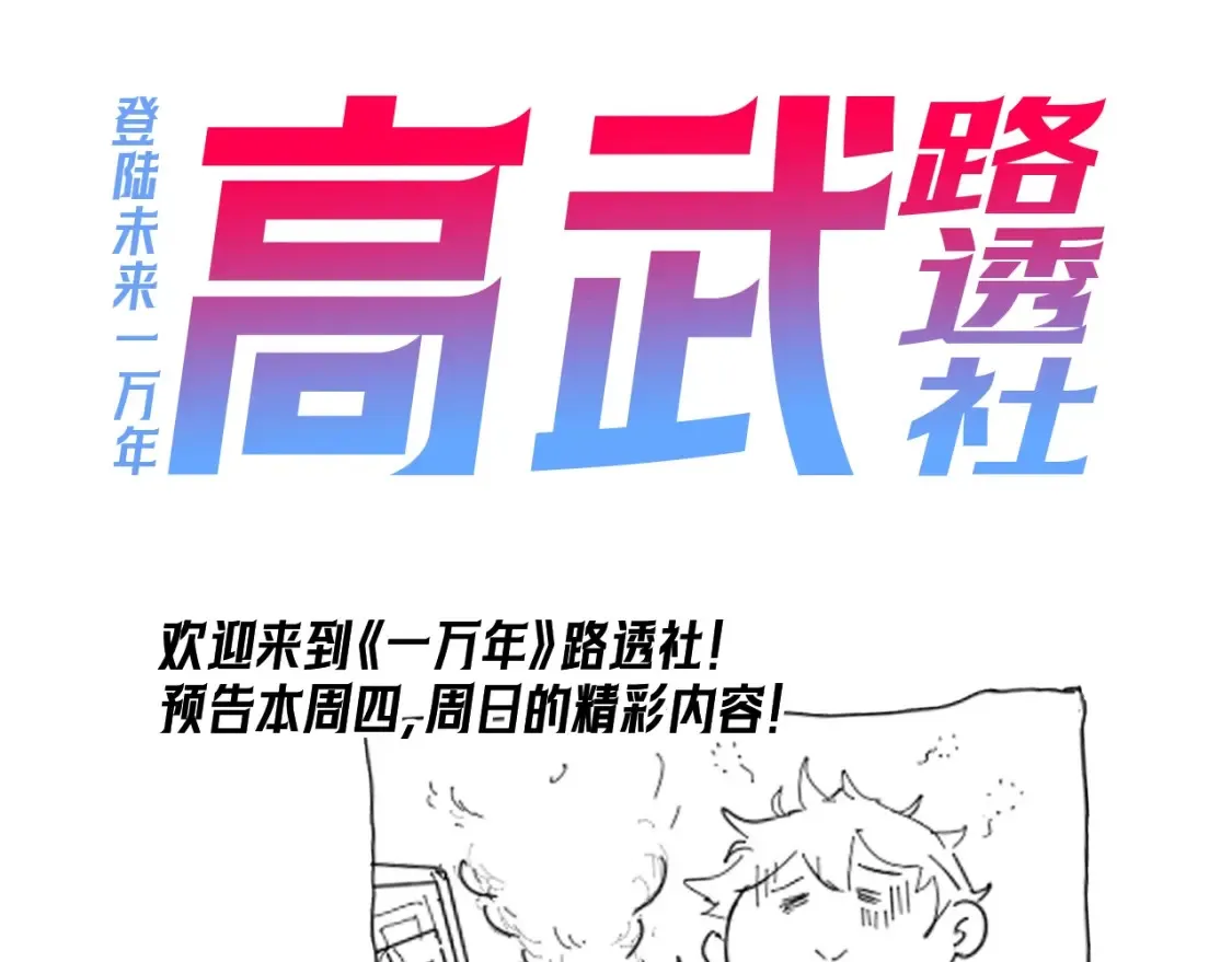 第3期 路透社！0