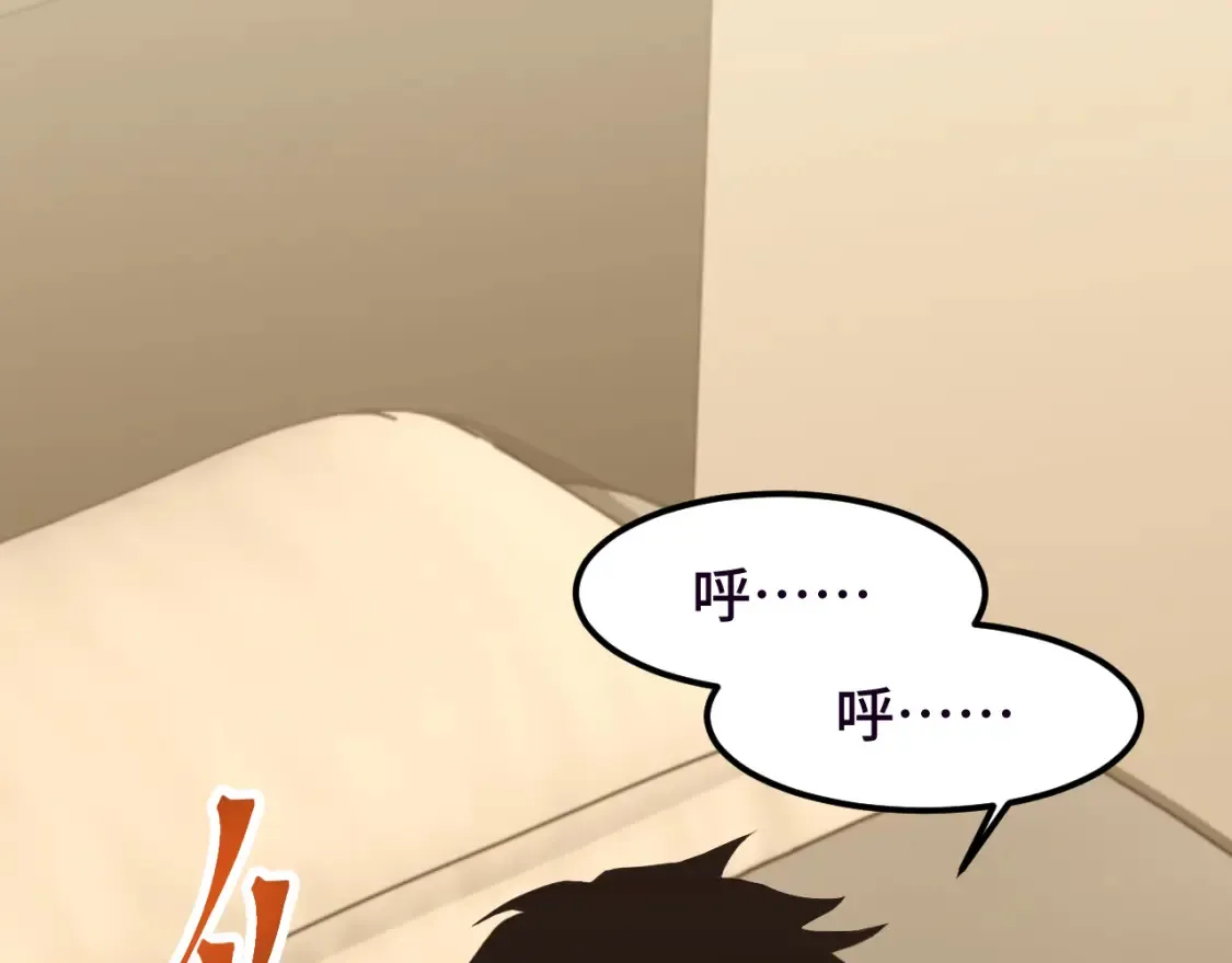 第37话 真挚4
