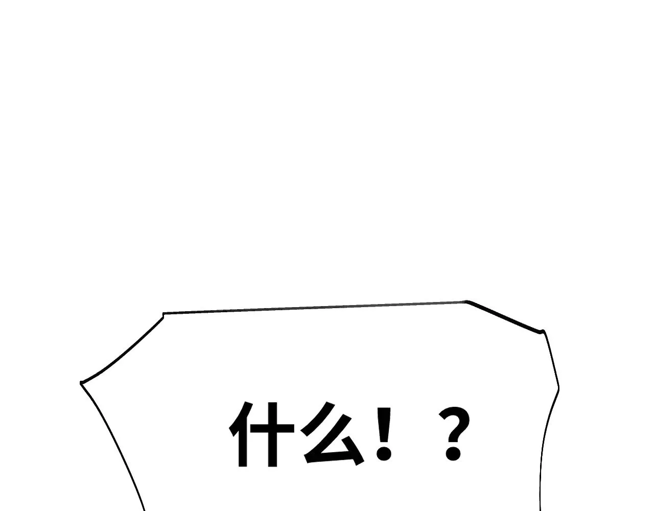 第158话 来吧！4