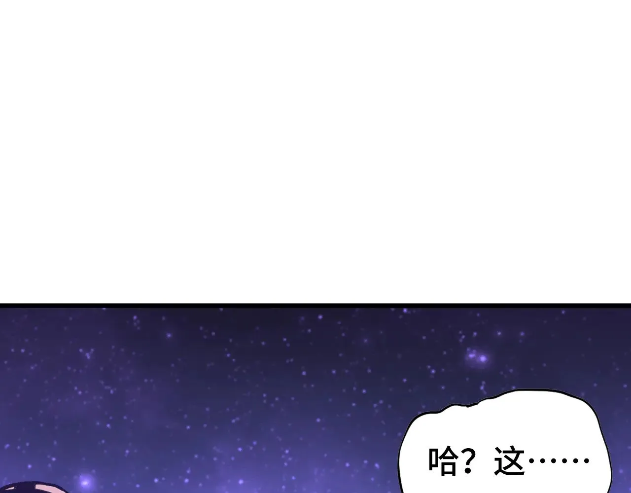第138话 同族相食4