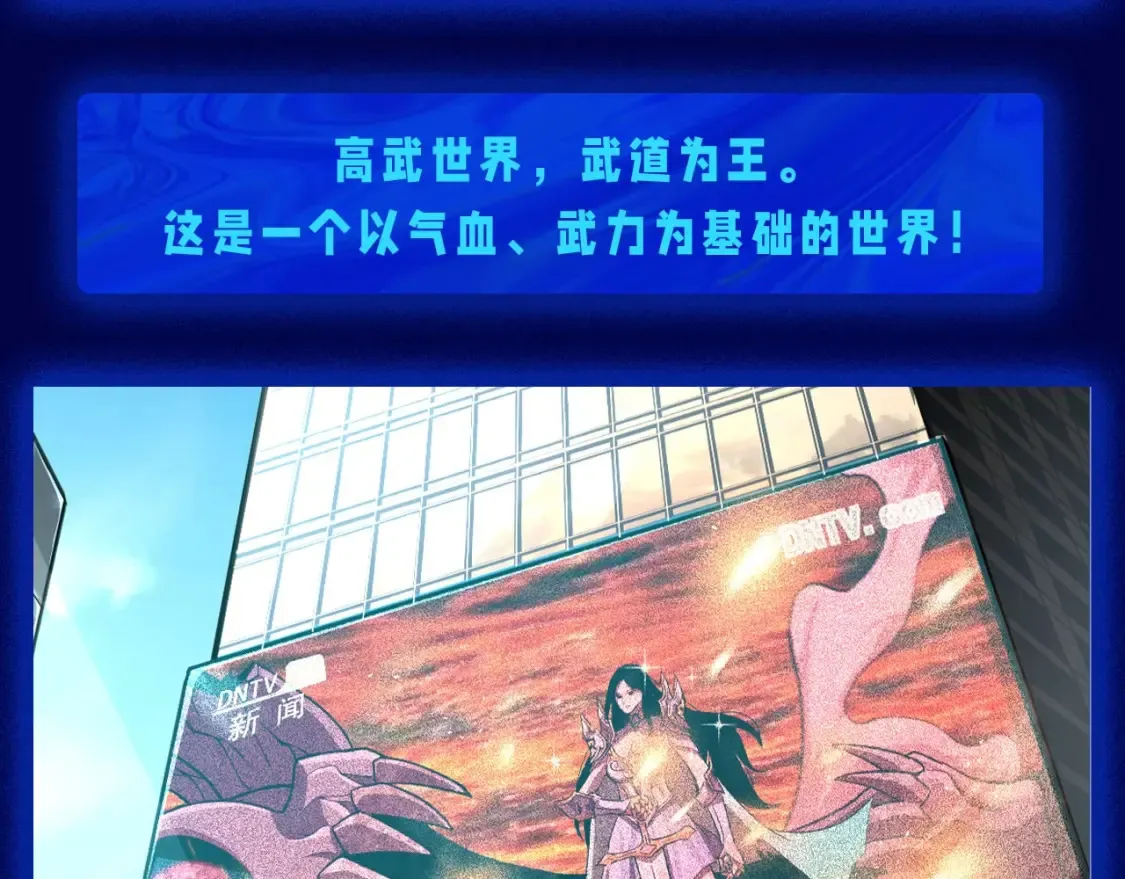 第5期 特别企划：气血设定科普3
