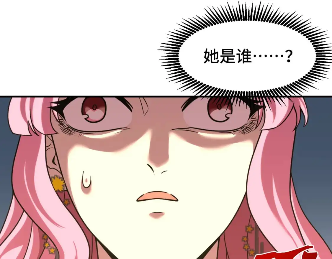 第58话 软饭男4