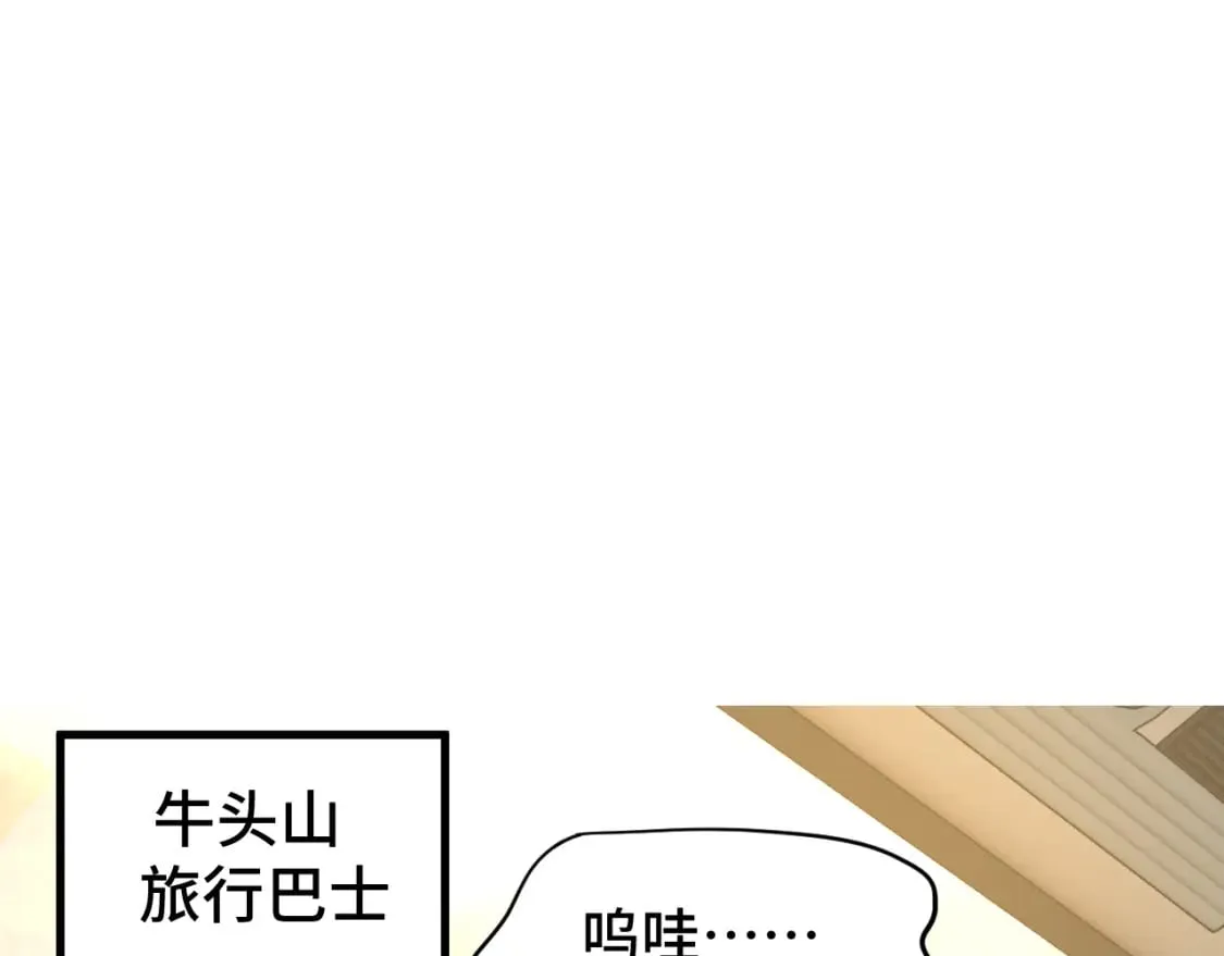 第35话 女儿红4