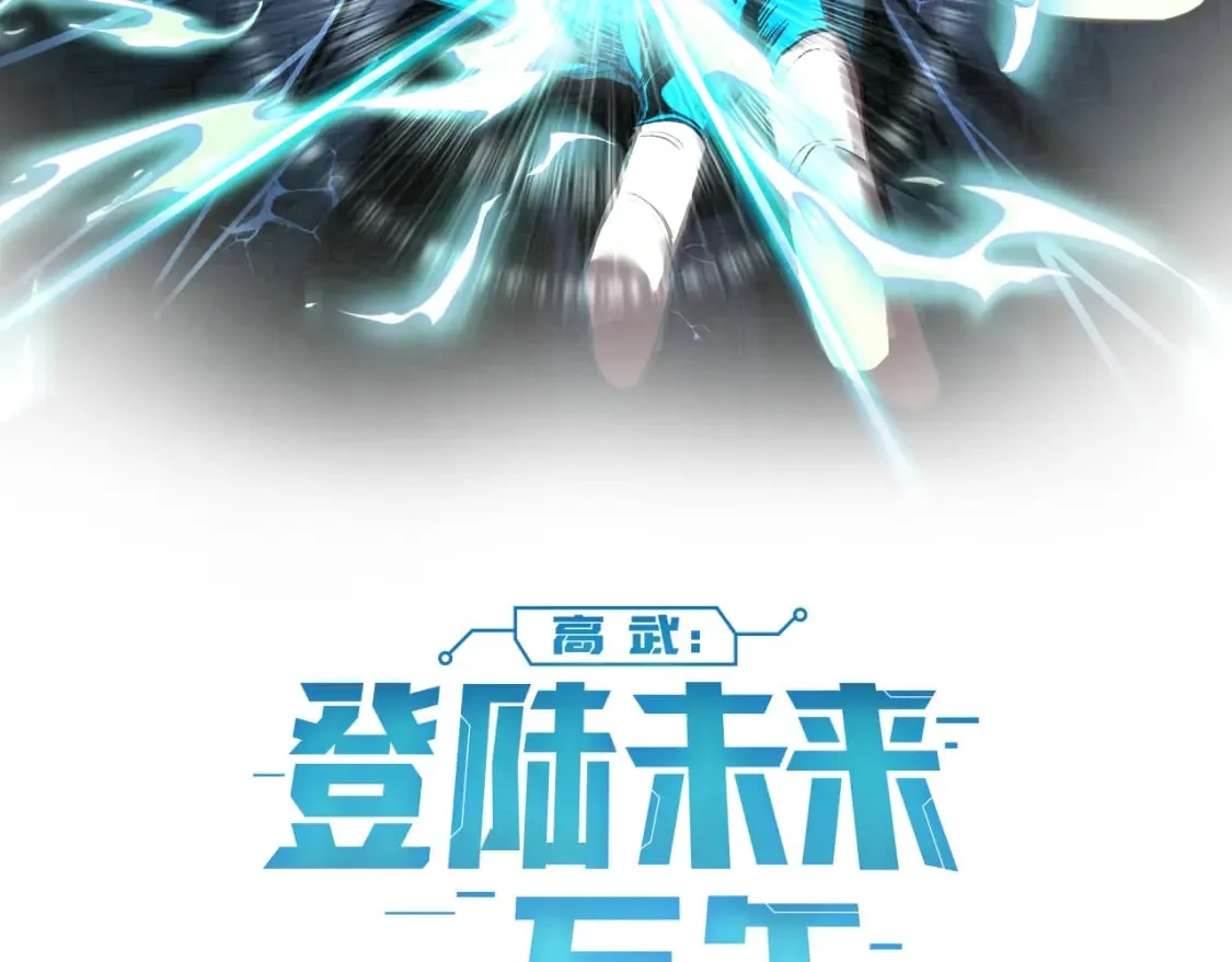 第41话 迎接1