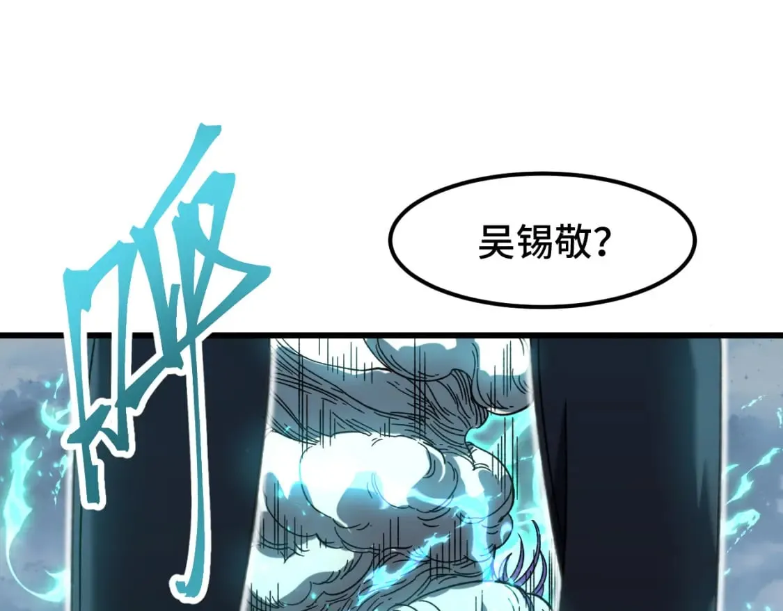 第41话 迎接4