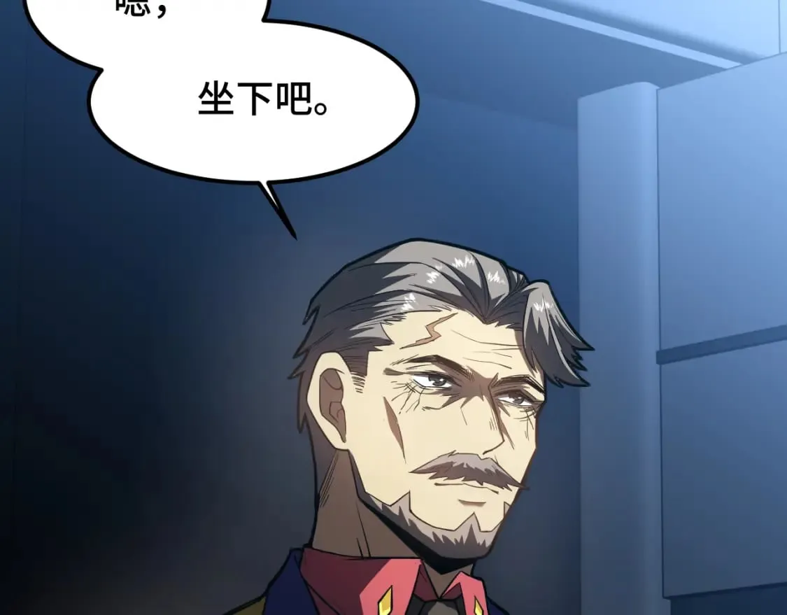 第44话 天才们4