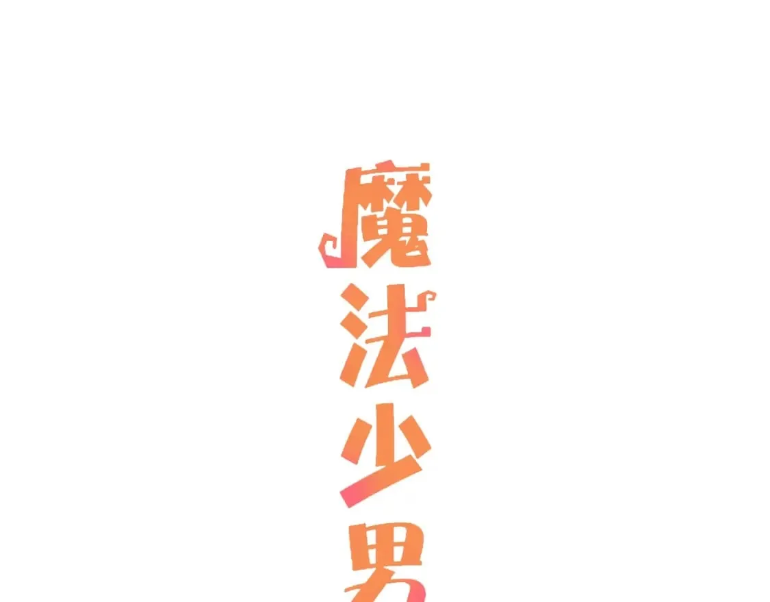 第7话 向学院出发！0