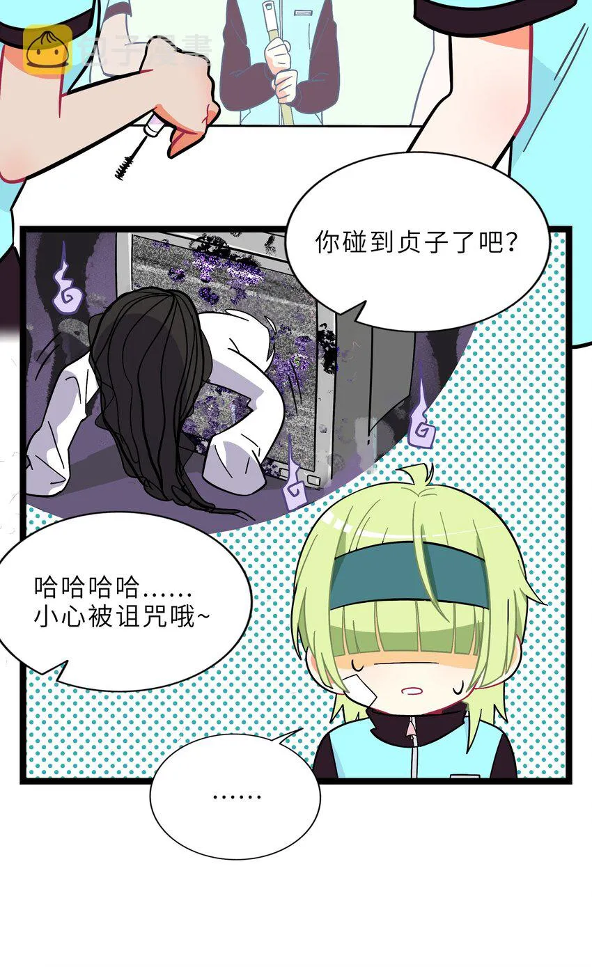 002 二刺螈地狱3