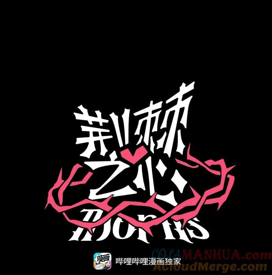 039 人与妖的链接0