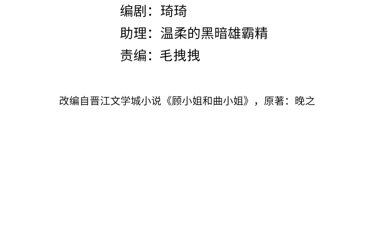 第98话 专业的事3