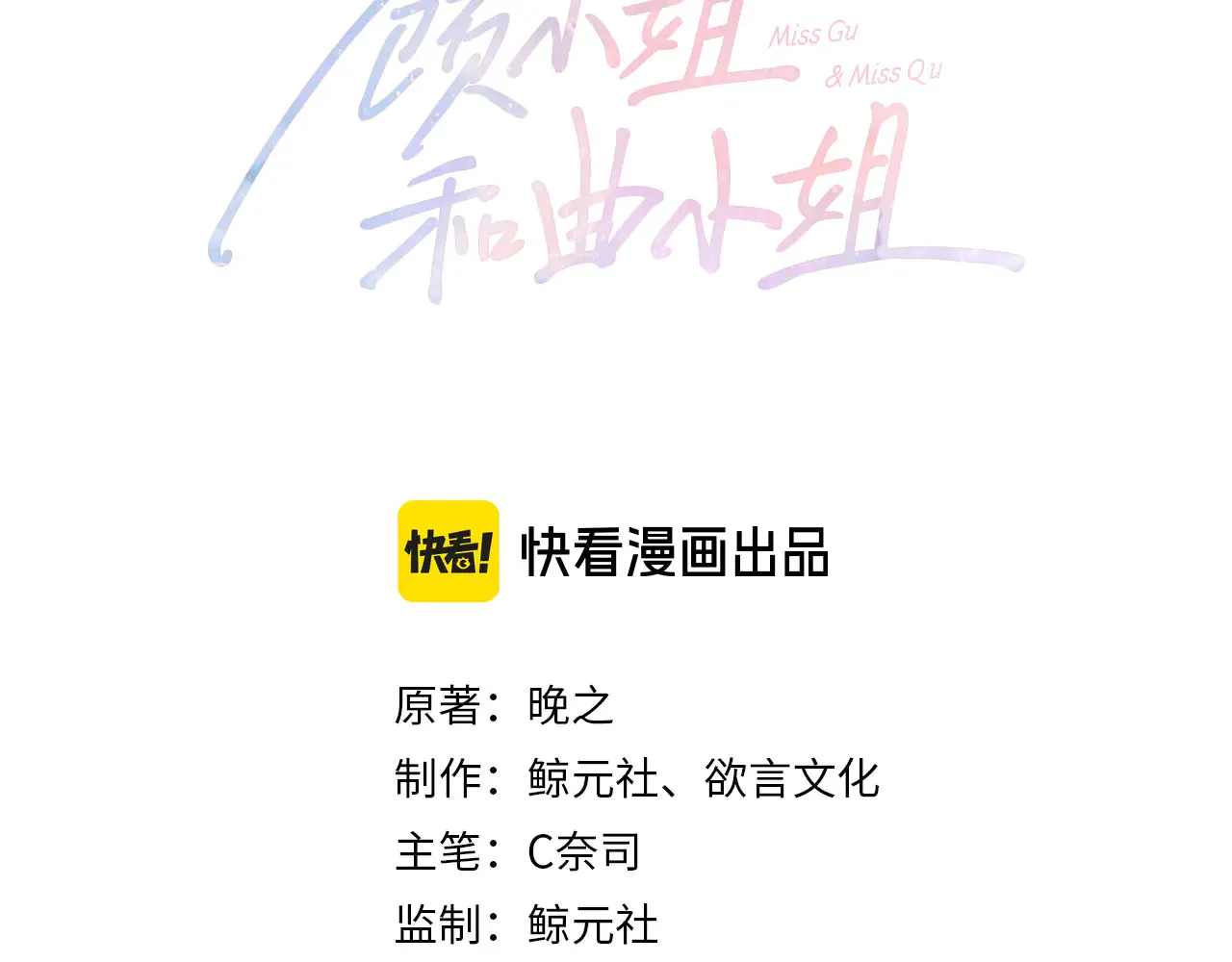 第98话 专业的事2