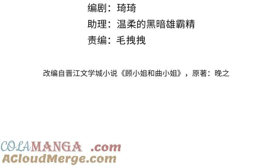 第103话 梦该醒了3