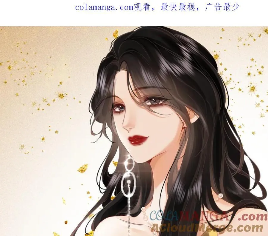 第90话 洗完了0