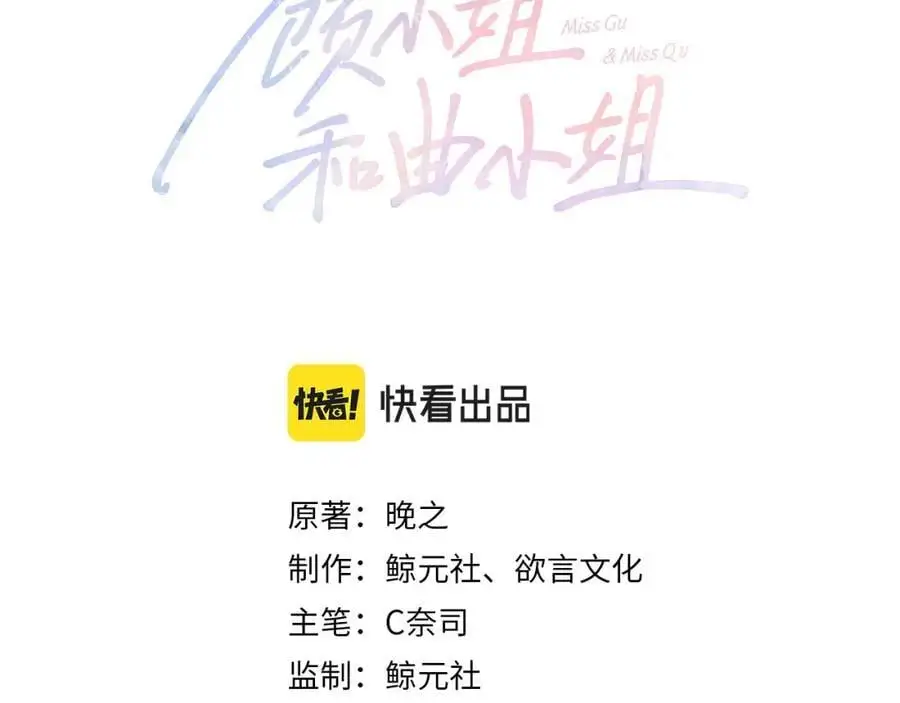 第78话 聊天2