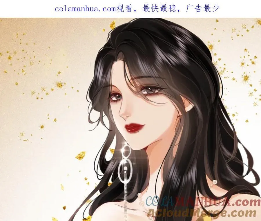 第67话 不放心0