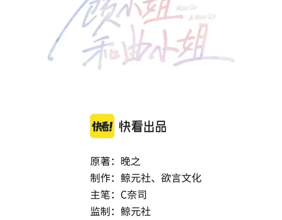 第34话 洗掉油漆2
