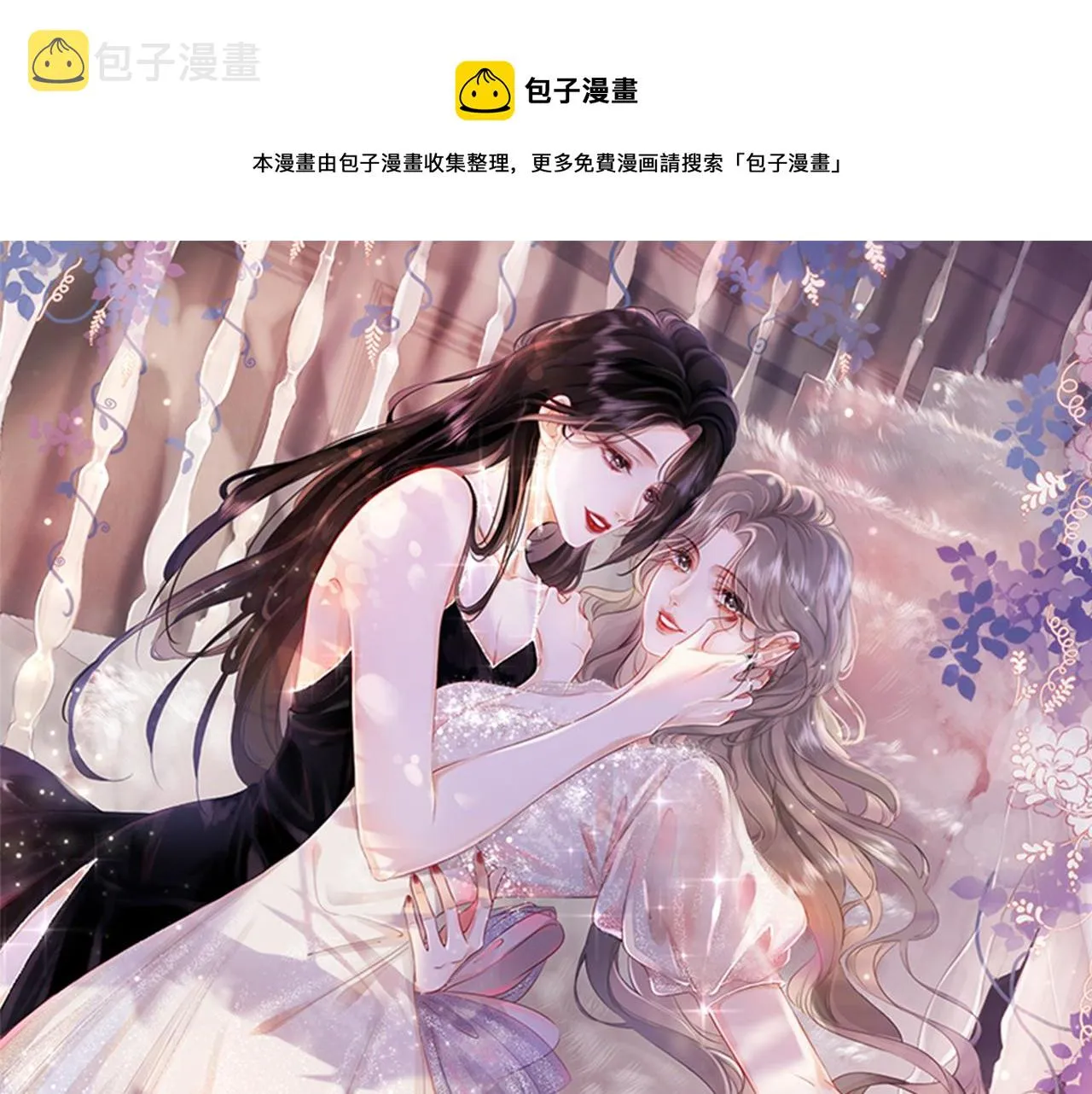 第17话 腿部纾解0