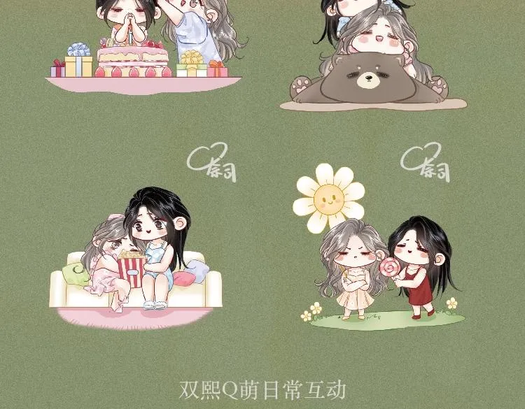 单行本来啦！3