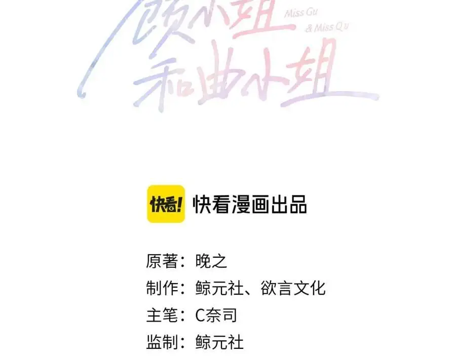 第74话 烟得特殊用法2
