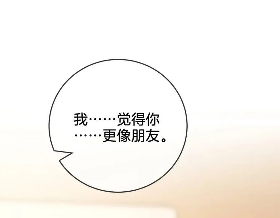 第60话 不留退路4