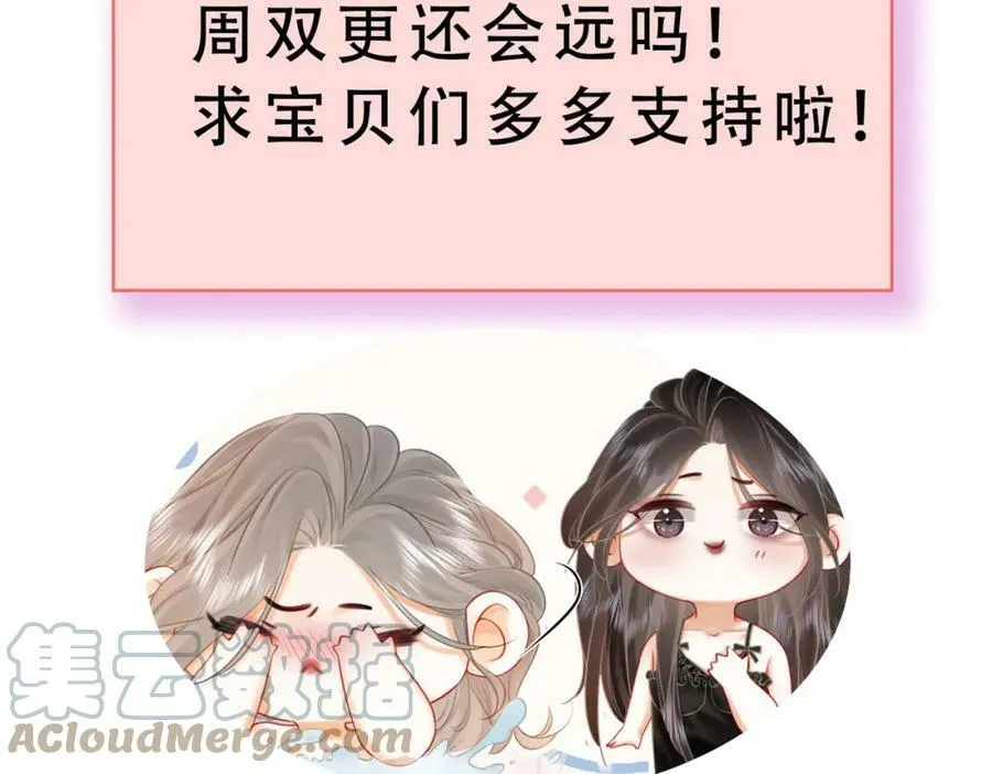 加更通知2