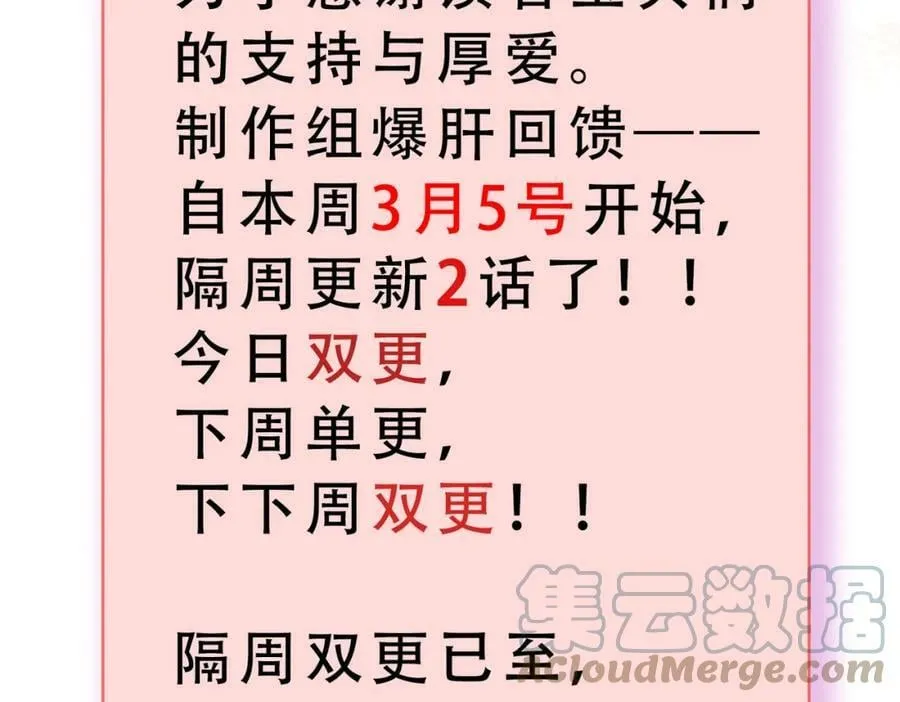 加更通知1