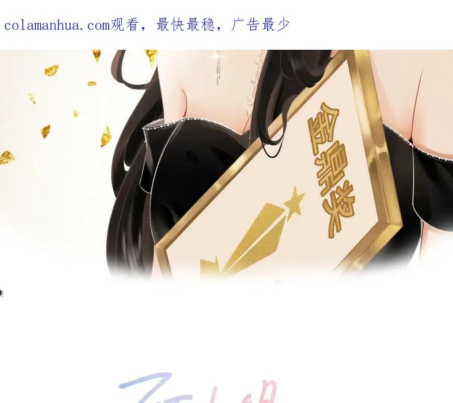 第40话 顾熙之被打1