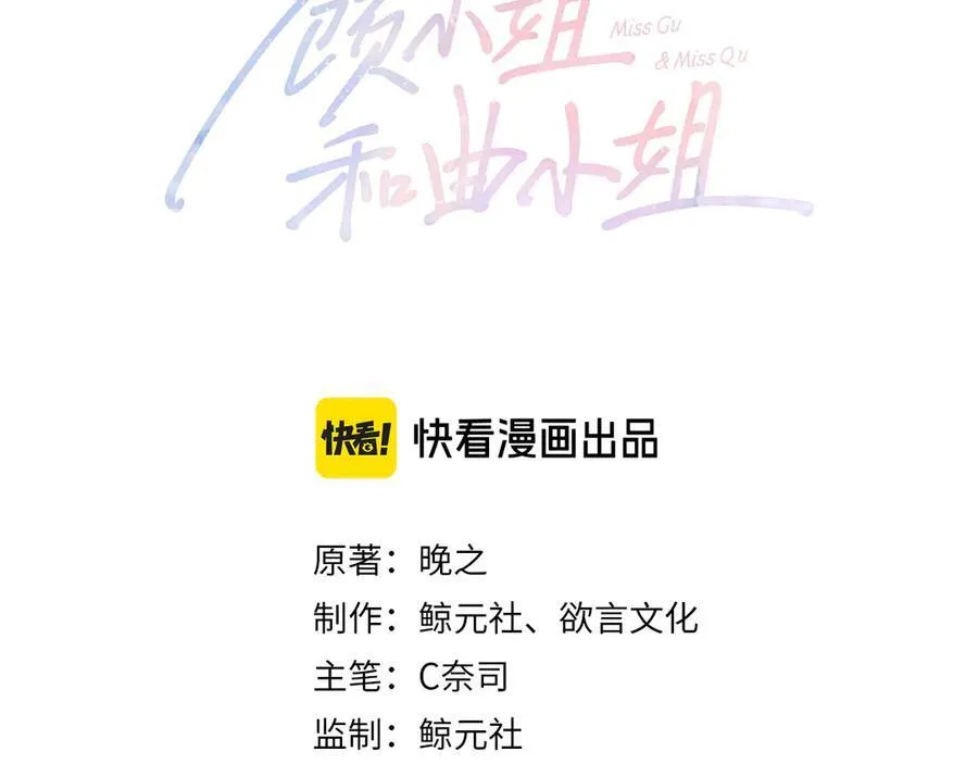 第107话 没办法放弃你2
