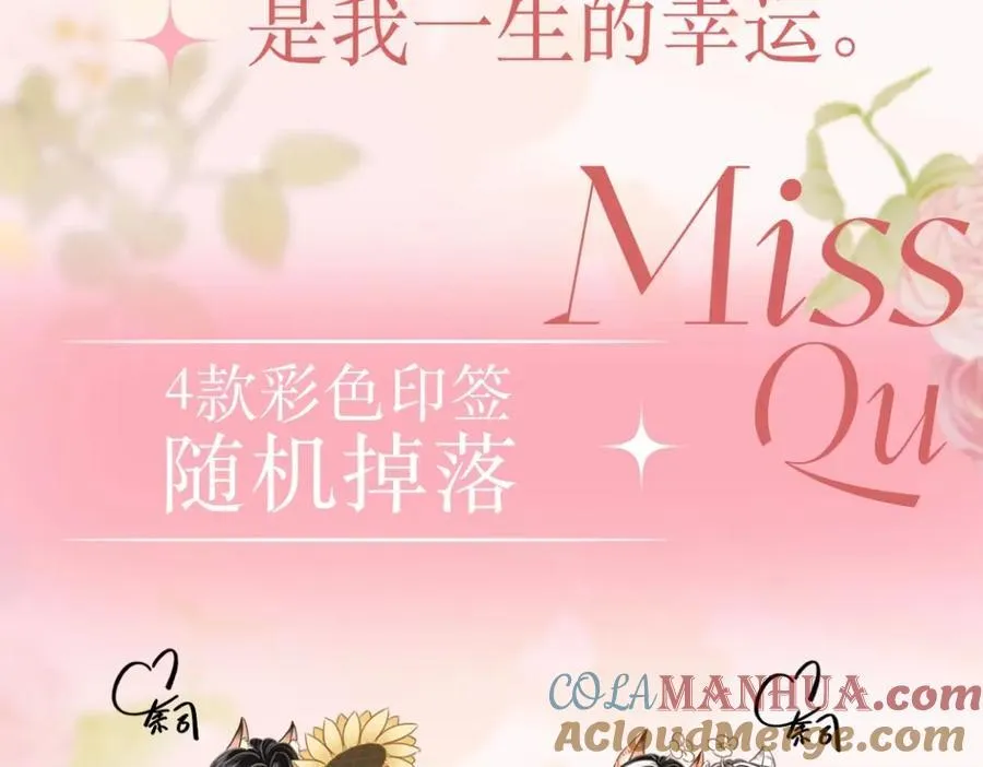 单行本第2册开始预售啦！2