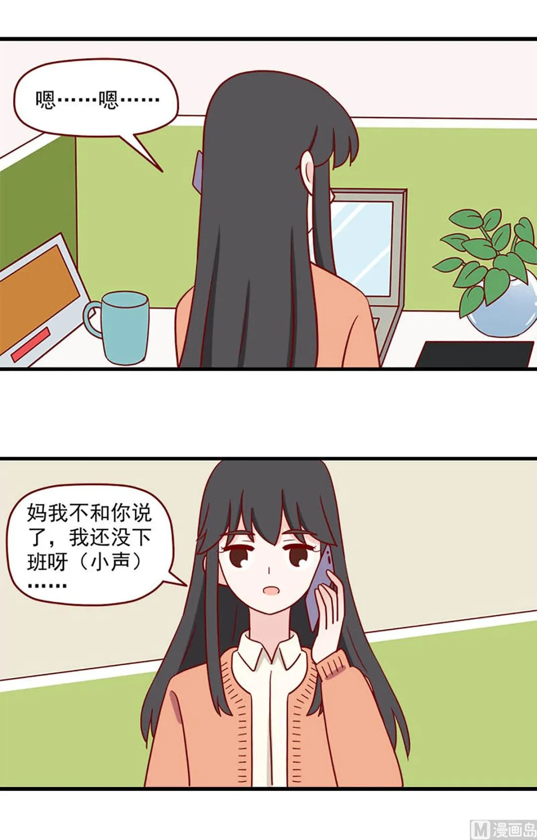 第228话 每一个孤独的夜晚1