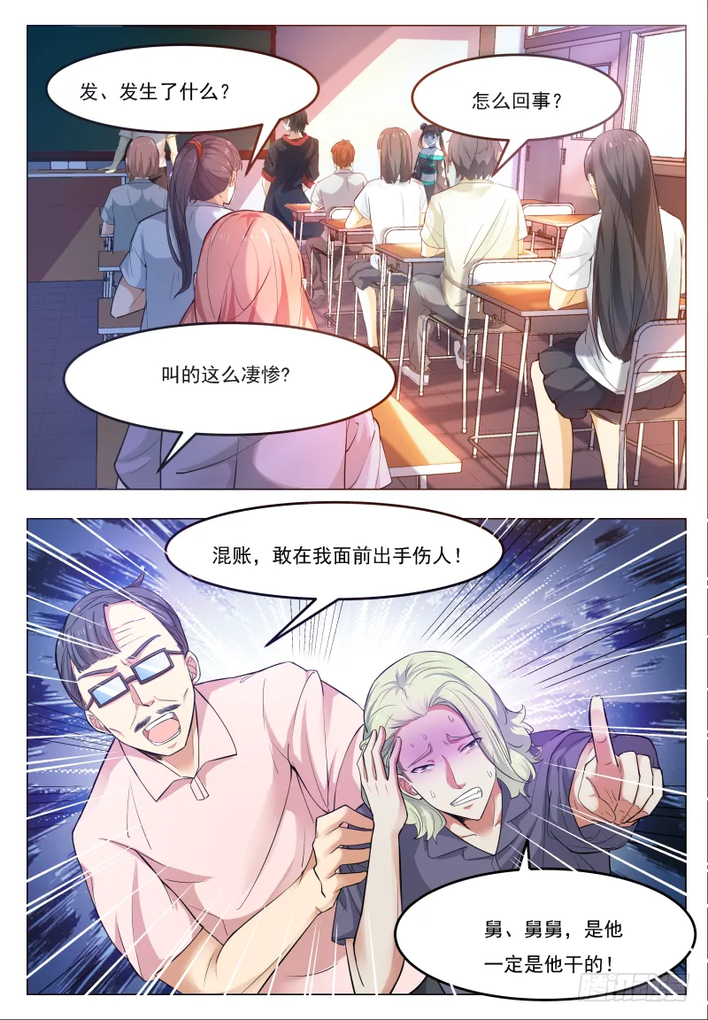 第24话 吓尿可还行？2
