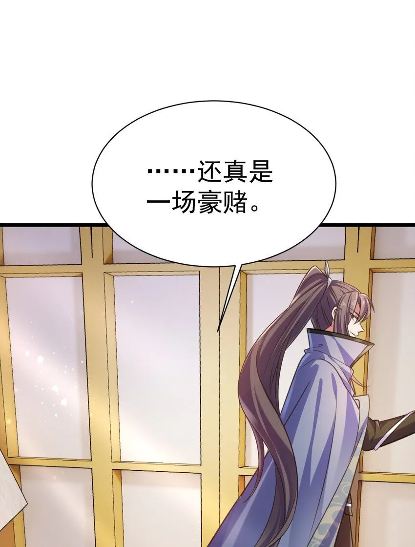 042 白化吸血女妖2