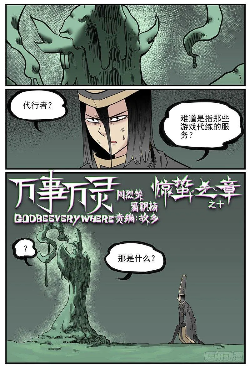 嘴贱一时爽0
