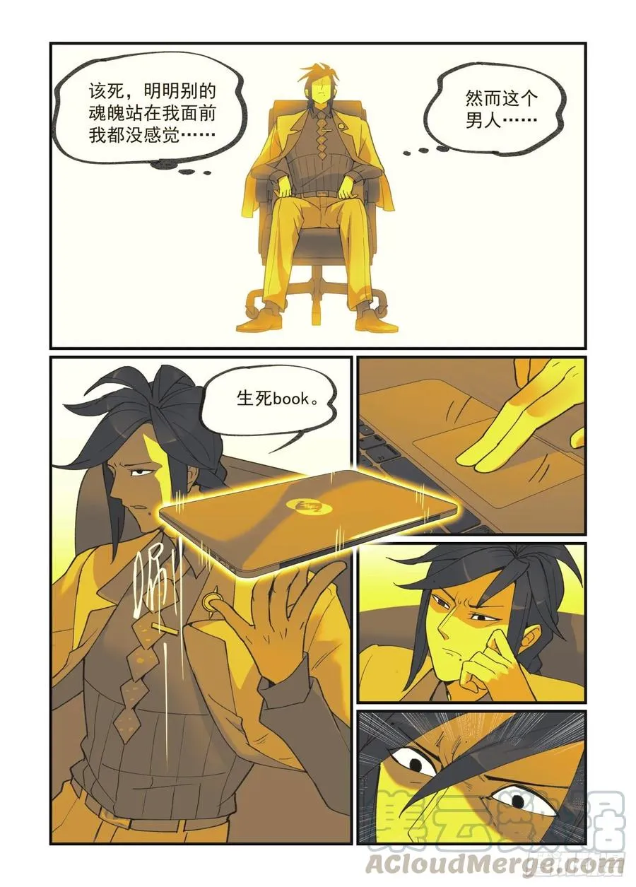 白露之章343