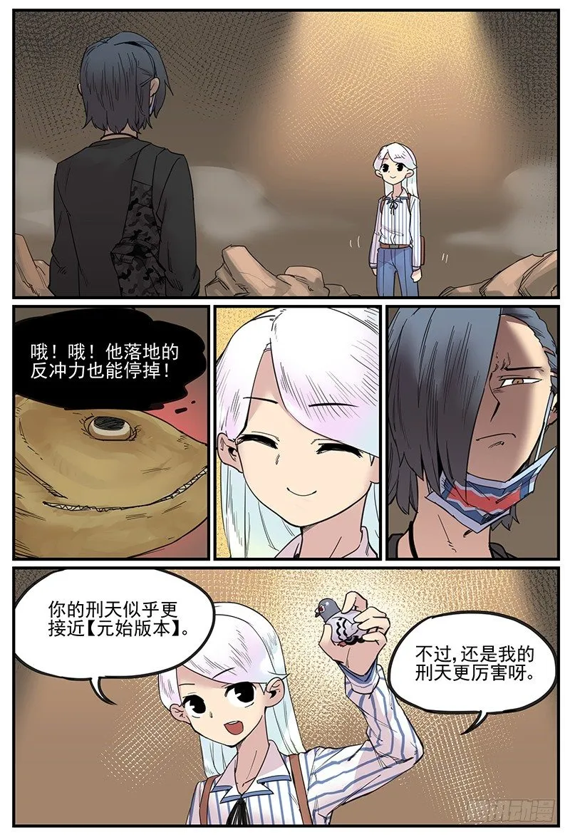 不生仿若死2