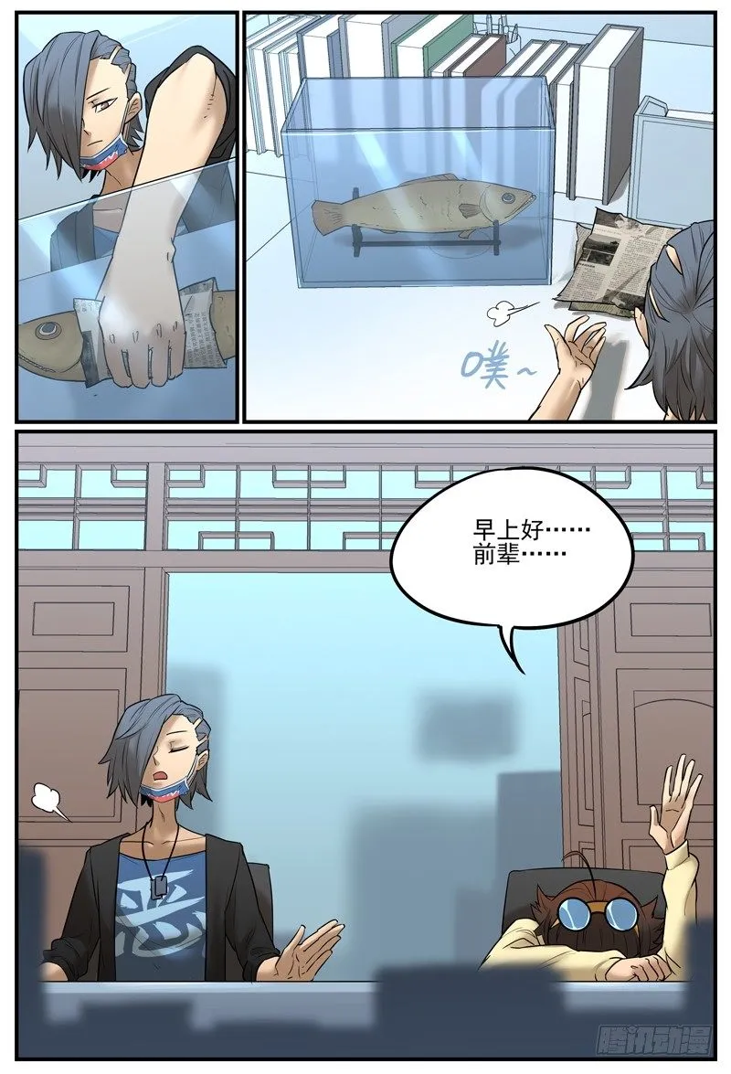 比老板早就是没有迟到4