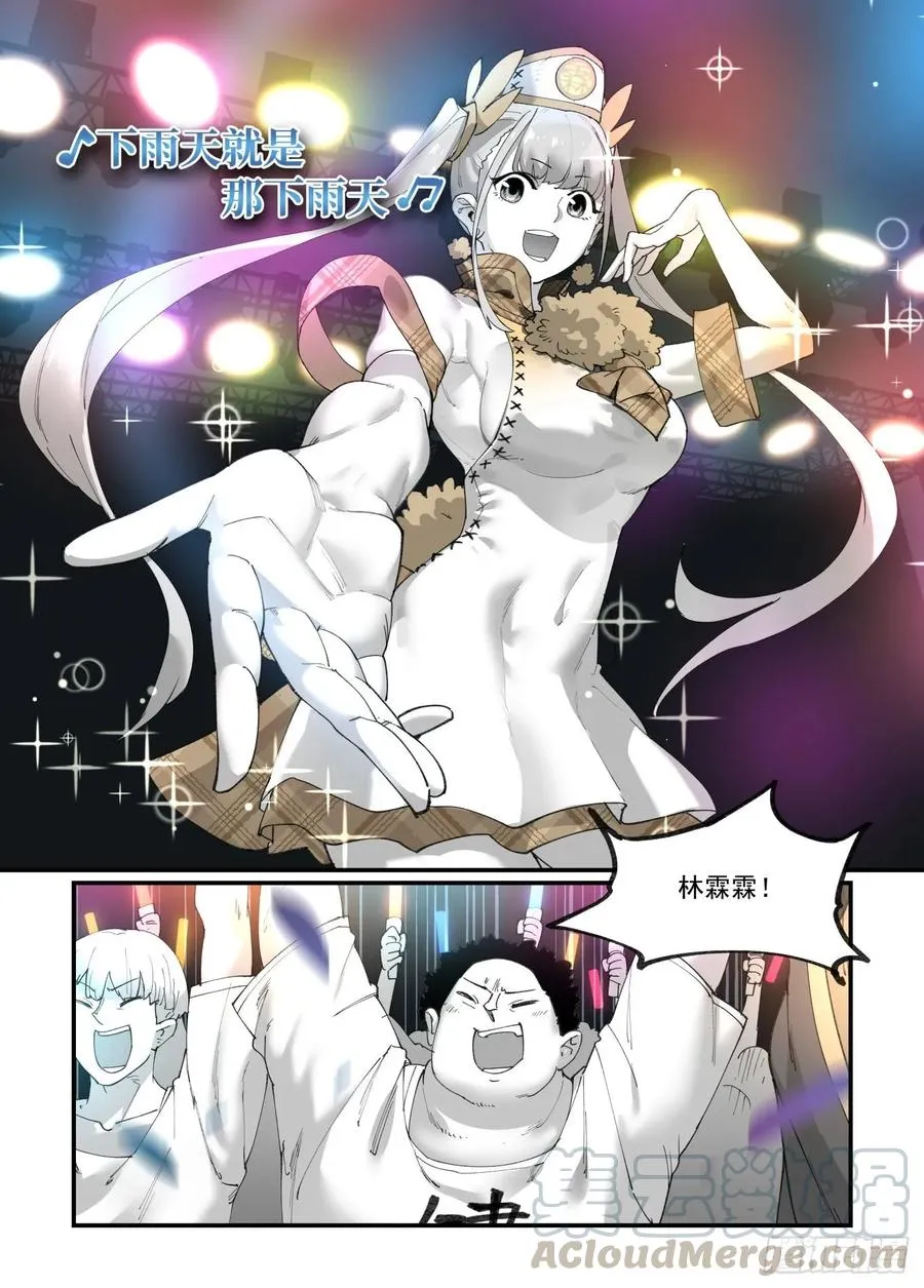 白露之章323