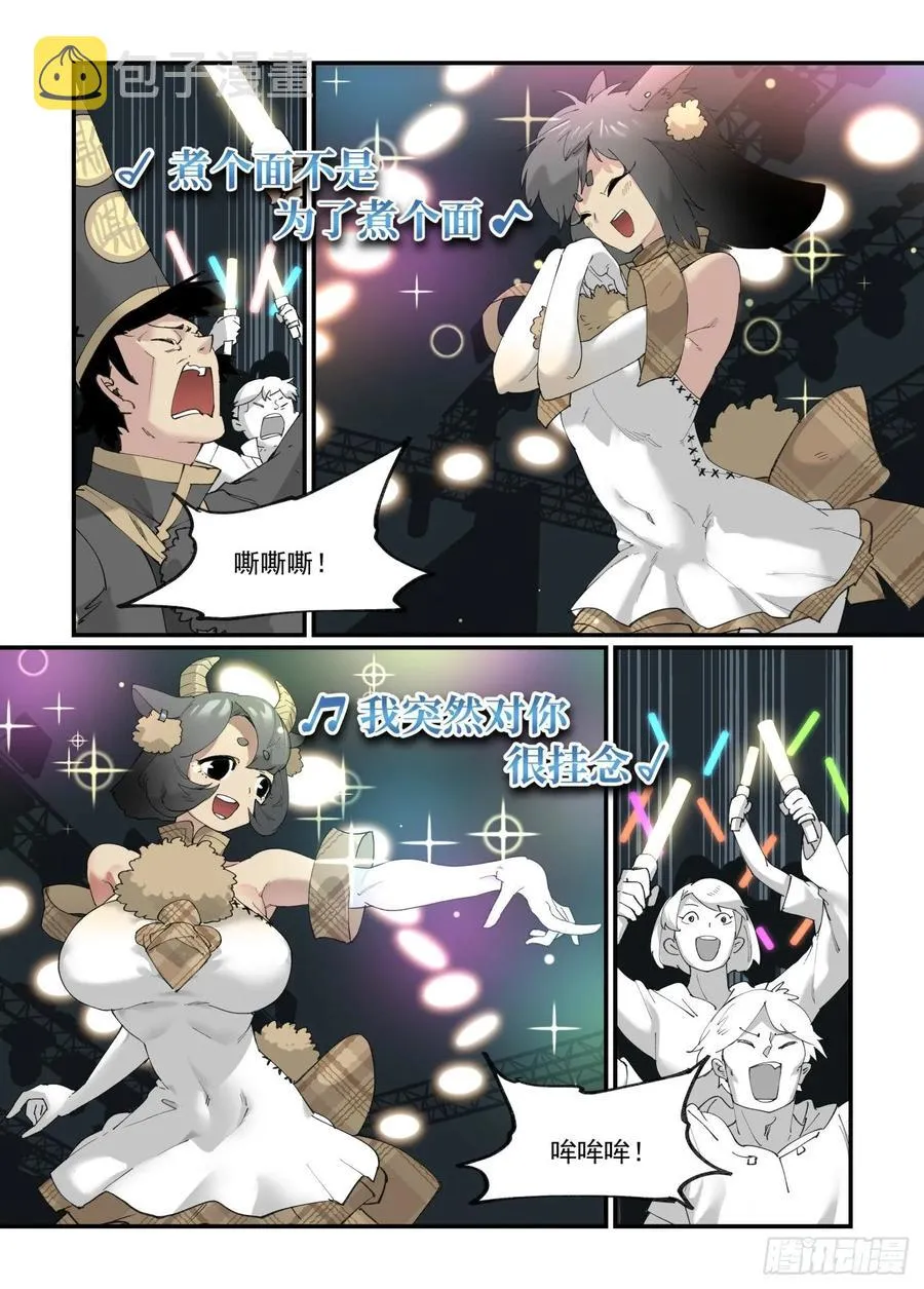 白露之章324