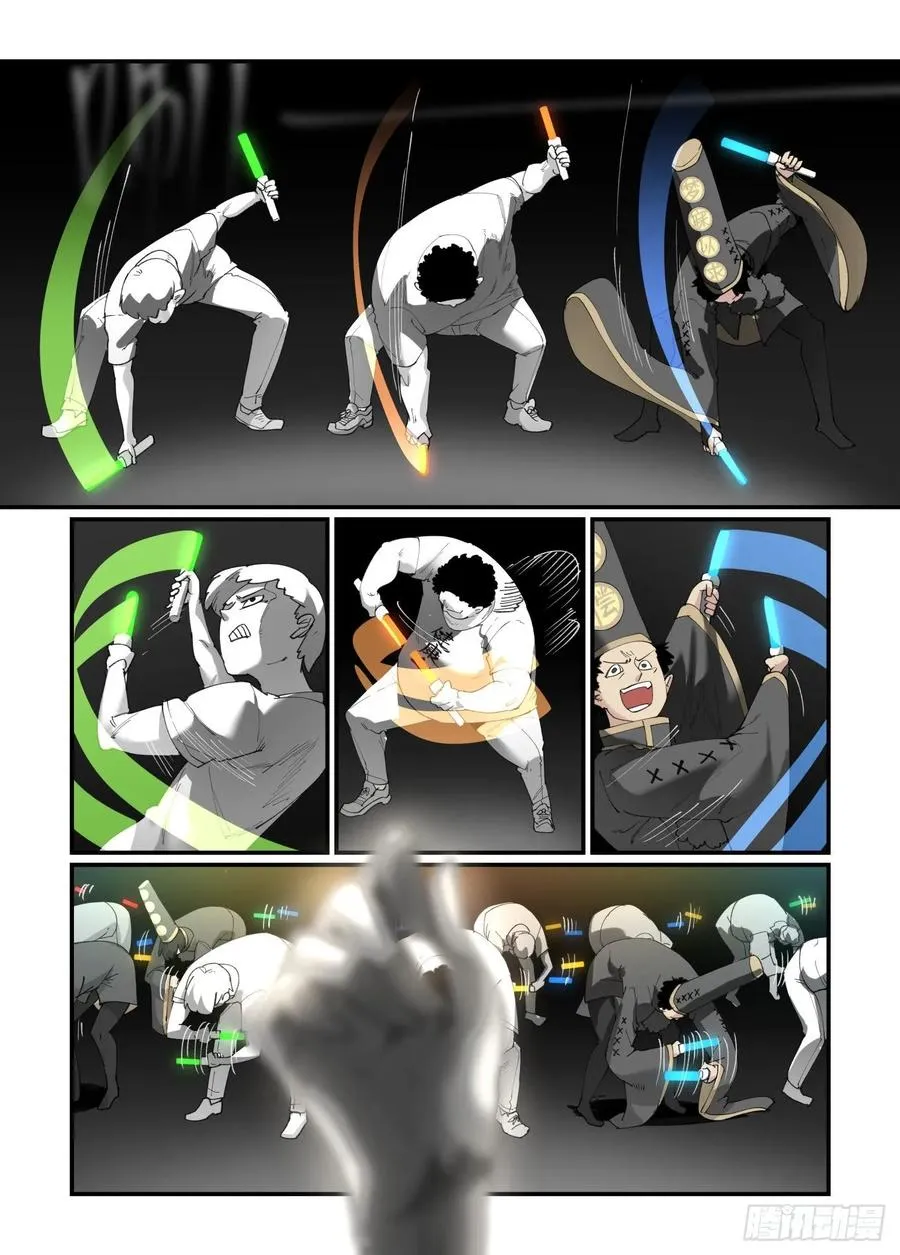白露之章322