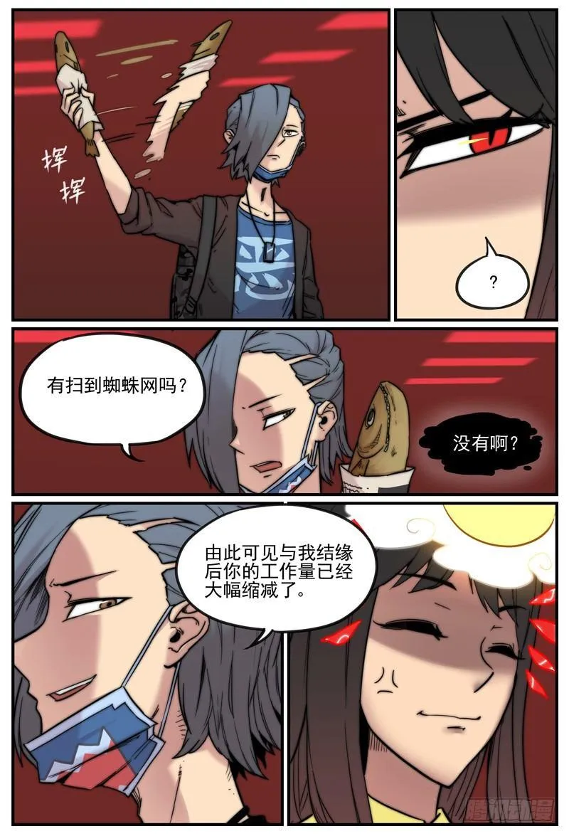 一视同仁的关怀3