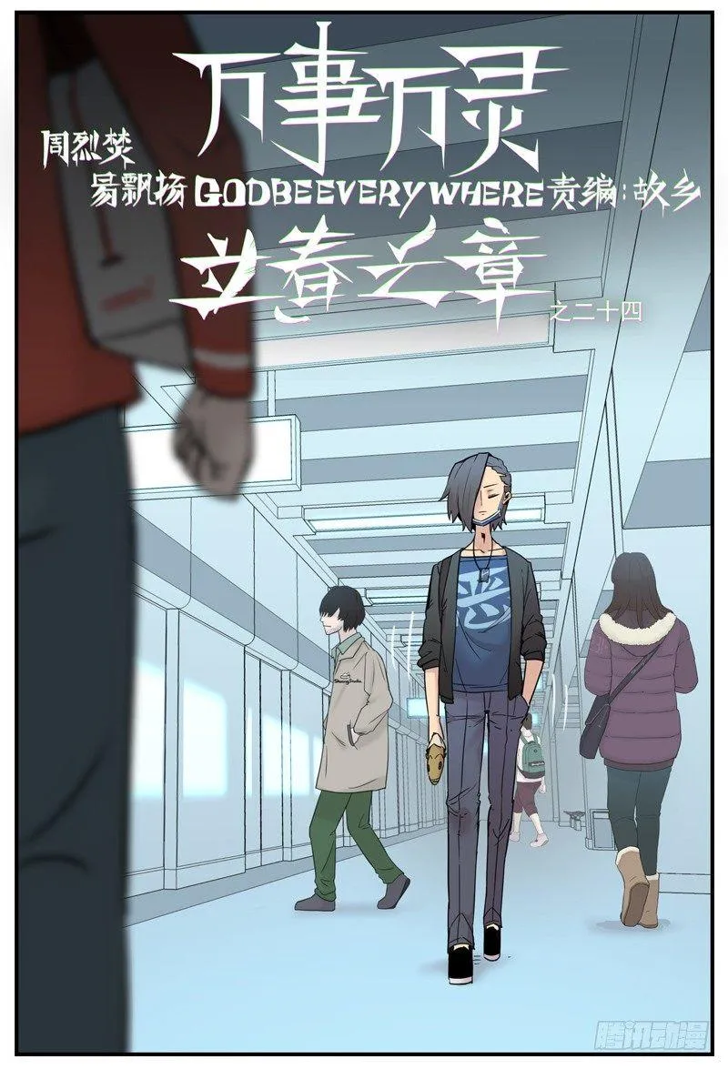 一视同仁的关怀0