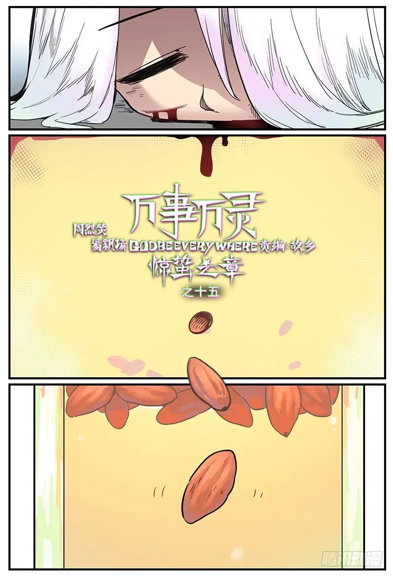 可怜天下付母心0
