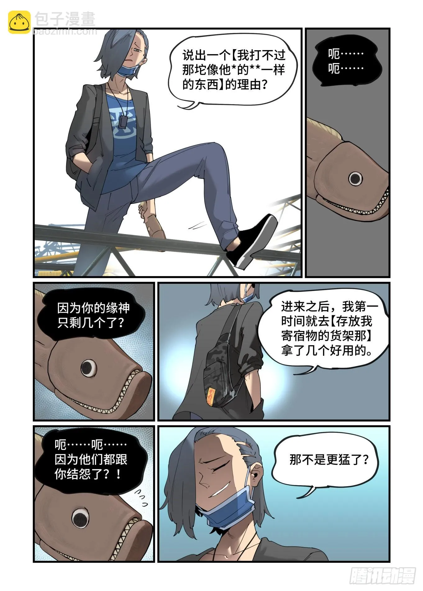 谷雨之章292