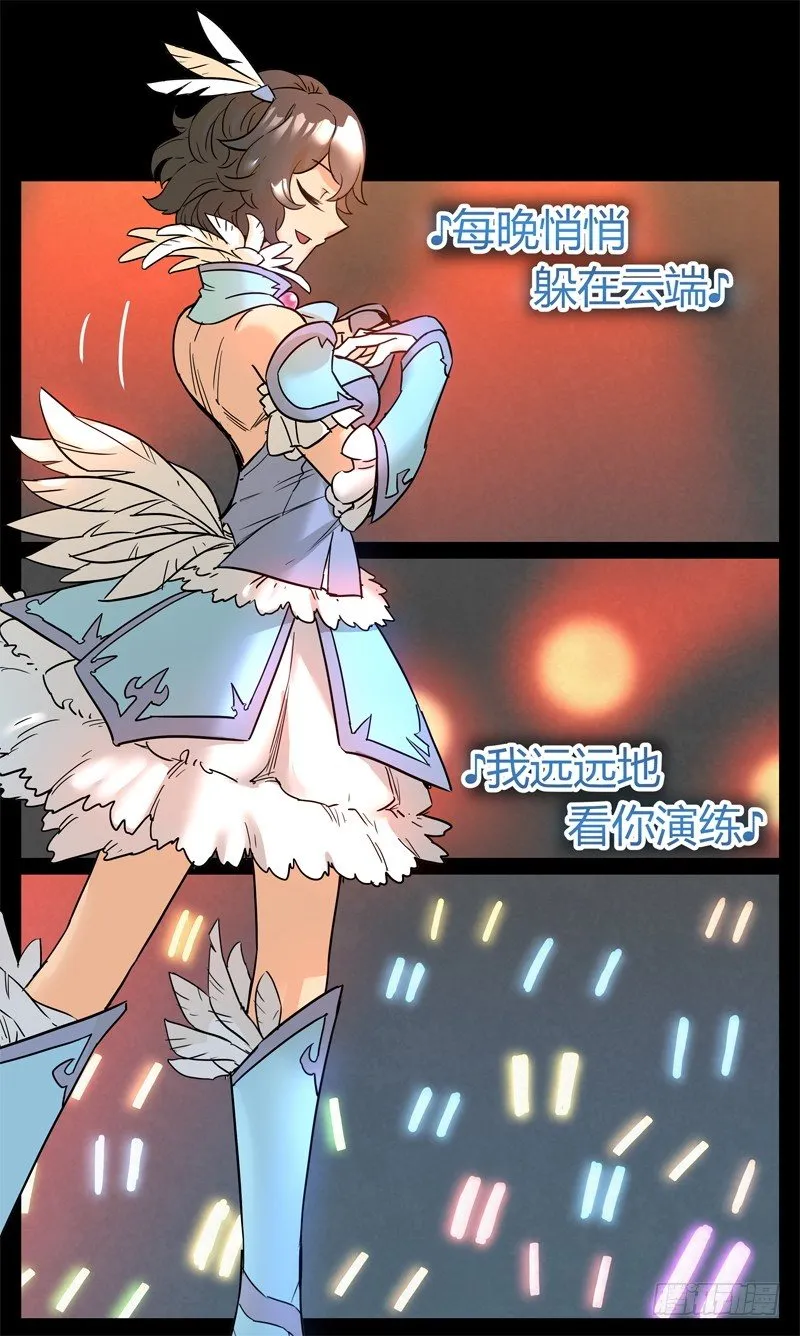 单恋瓦格雷1