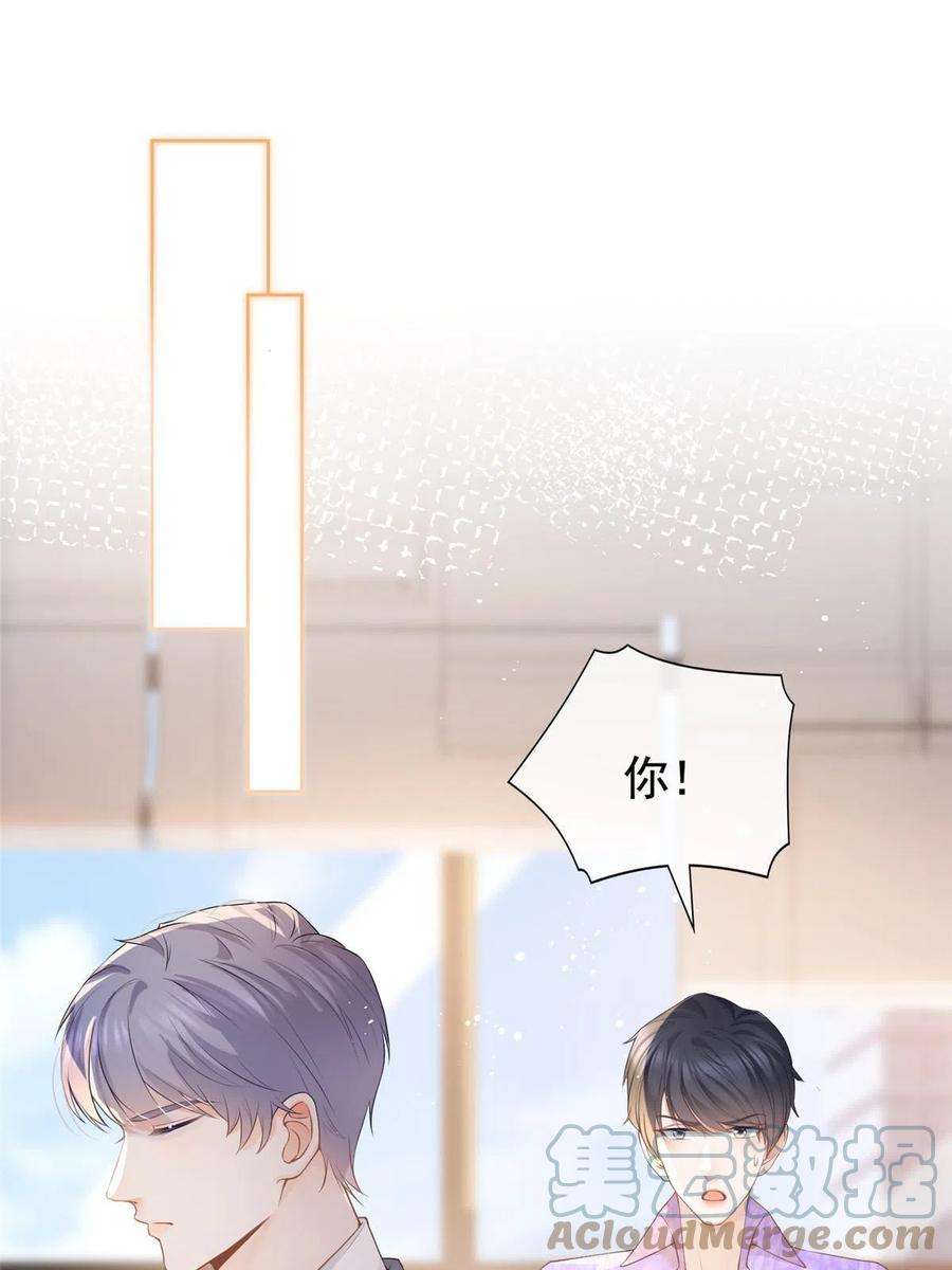 072 累世恩怨3