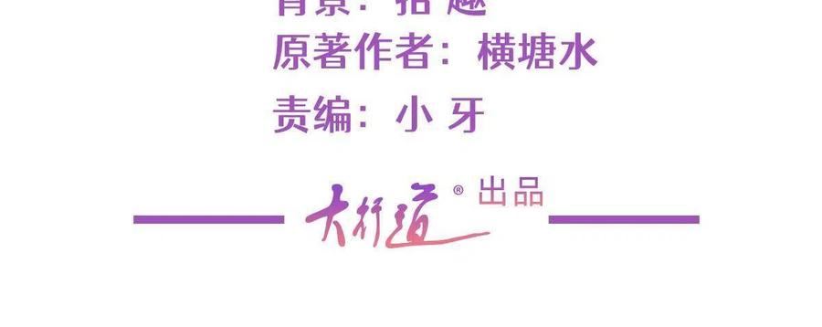 077 意外的联手2