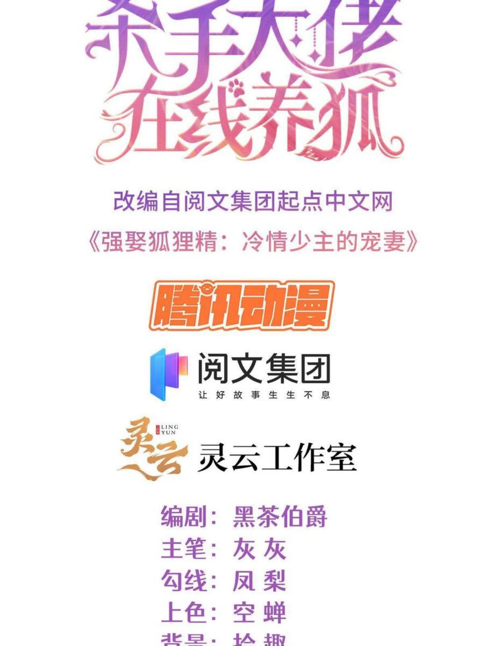 023 不解风情1