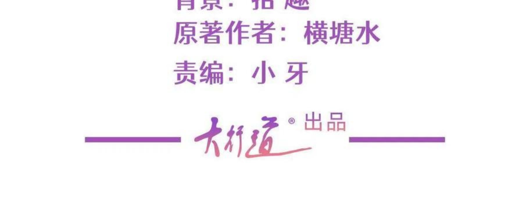 023 不解风情2