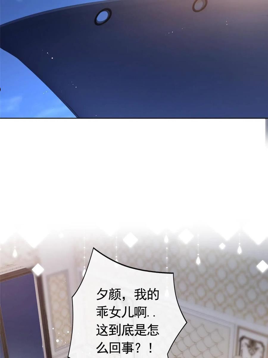 067 梦中雷劫4